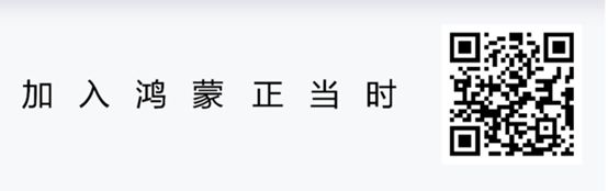 上海展现数字创新示范力量：约200款鸿蒙原生应用上架，复旦友邦等引领办公应用鸿蒙适配